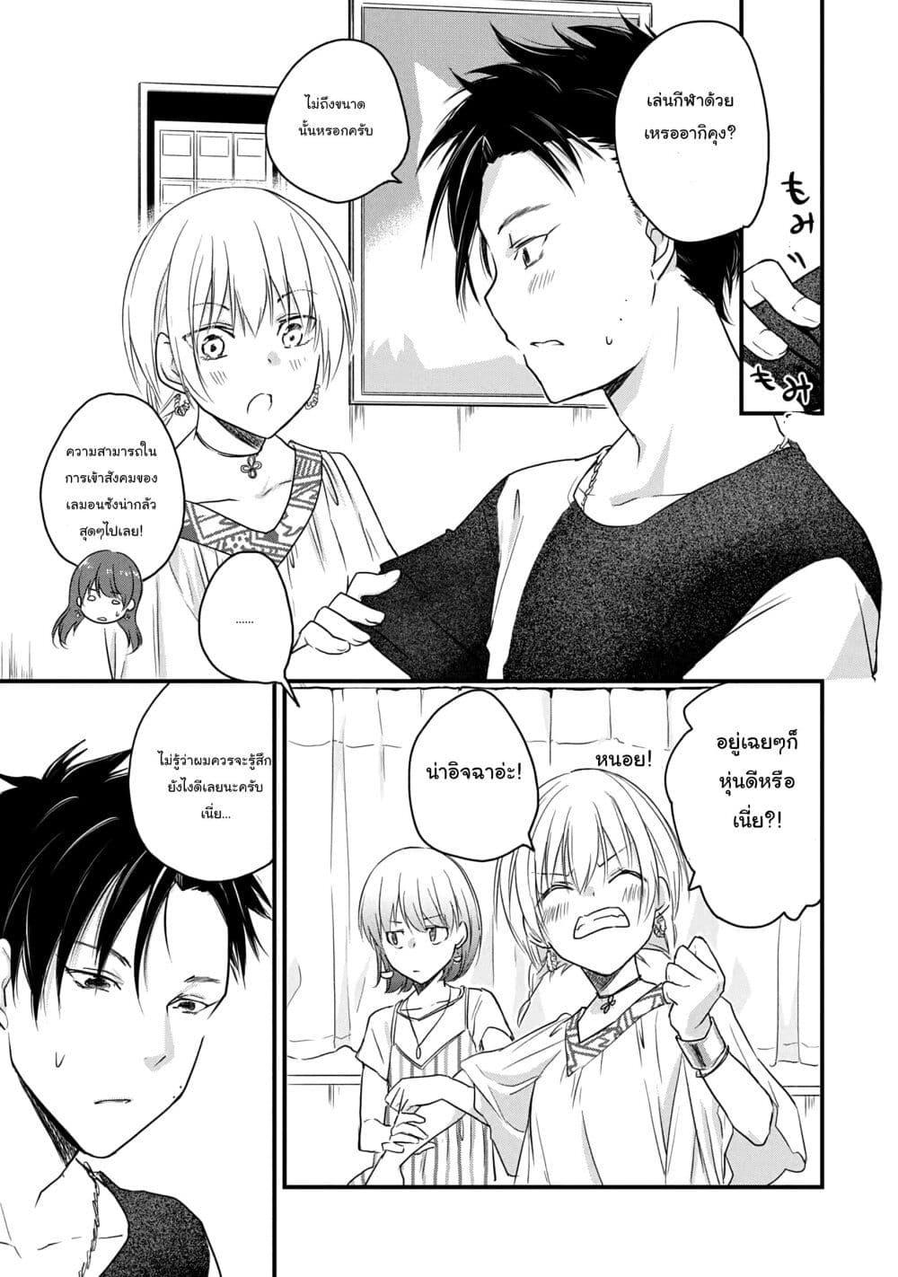Manga-lc-com อ่านมังงะ อ่านการ์ตูน ออนไลน์ ฟรี Josou Shite Off-kai ni Sanka Shite mita. ตอนที่ 1 2 3 4 5 6 7 8 9 10 11 12 13 14 ฟรี ไม่มีโฆษณา Manga-lc - อ่าน มังงะ อ่าน การ์ตูน ออนไลน์ อ่านมังงะ ฟรี