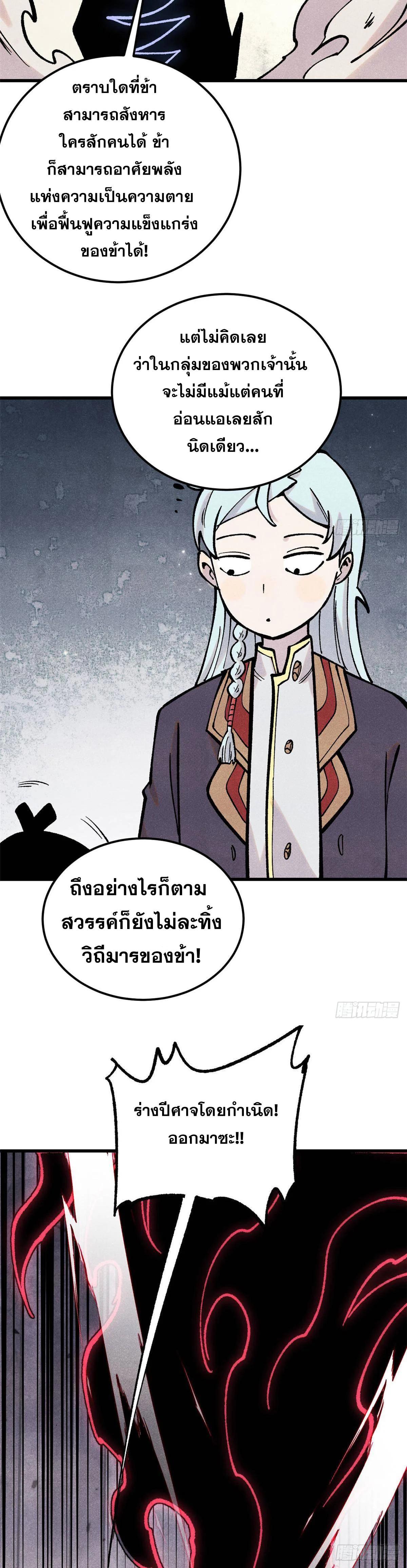 Manga-lc-com อ่านมังงะ อ่านการ์ตูน ออนไลน์ ฟรี All Hail the Sect Leader ตอนที่ 1 2 3 4 5 6 7 8 9 10 11 12 13 14 ฟรี ไม่มีโฆษณา Manga-lc - อ่าน มังงะ อ่าน การ์ตูน ออนไลน์ อ่านมังงะ ฟรี