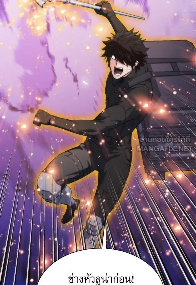 ดรูอิดแห่งสถานีโซล ตอนที่ 203 รูปที่ 107