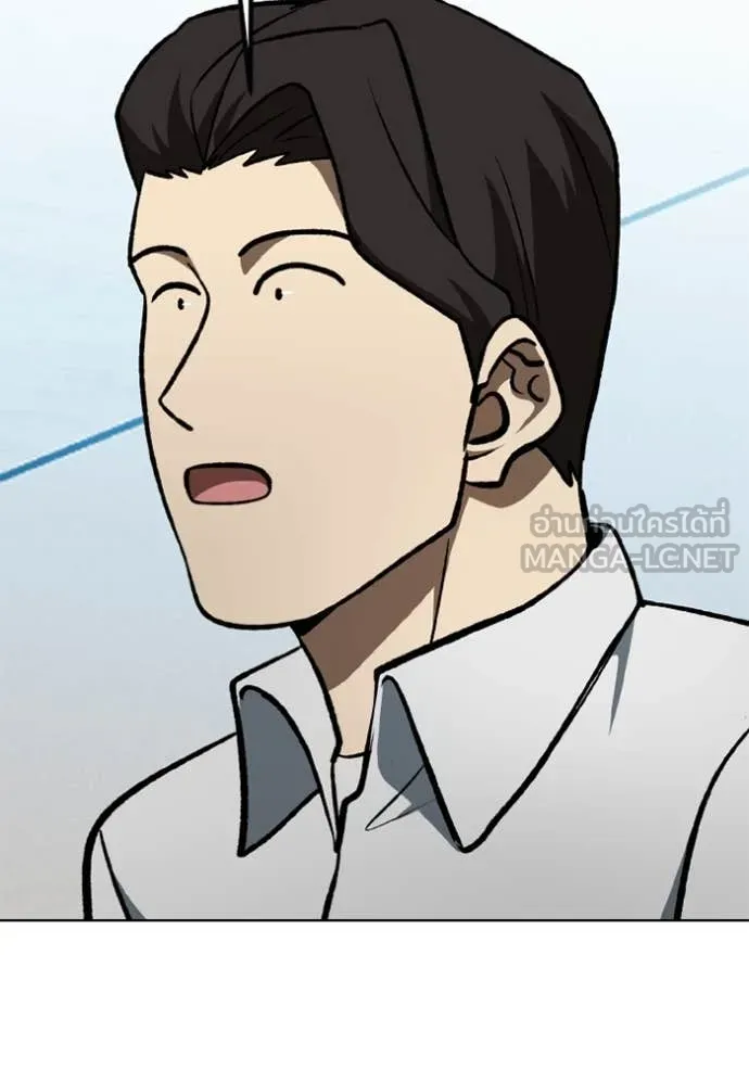 ราชาแห่งอ็อกทากอน ตอนที่ 177 รูปที่ 69