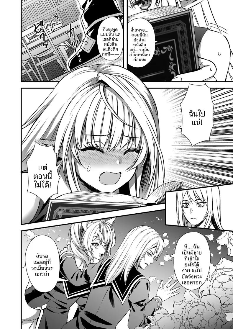 Doujin-Lc- อ่าน โดจิน มังฮวา เกาหลี ญี่ปุ่น จีน แปลไทย คนรั้งท้ายในโรงเรียนเวทมนตร์ (Ayakawa Riku) ตอนที่ 1 2 3 4 5 6 7 8 9 10 11 12 13 14 ฟรี ไม่มีโฆษณา อ่าน โดจิน Manhwa เกาหลี ญี่ปุ่น จีน เรามีครบ คัดมาให้เน้นๆ โดจิน 18+ รับประกันความฟินโดย  Doujin Lc