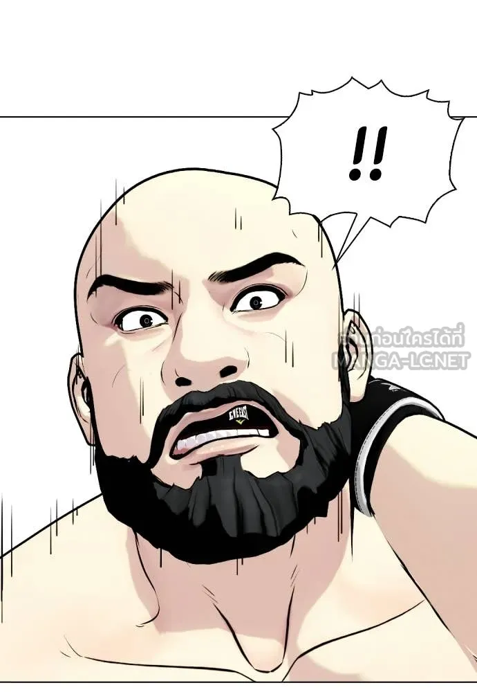 หมาหัวเน่า ตอนที่ 147 รูปที่ 95