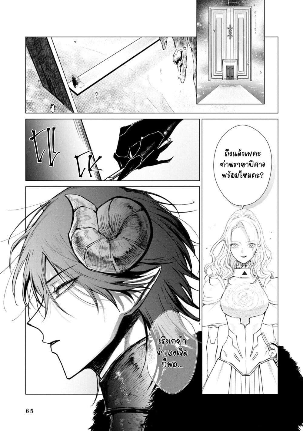 Manga-lc-com อ่านมังงะ อ่านการ์ตูน ออนไลน์ ฟรี Akuyaku Reijou no Naka no Hito ~Danzai sareta Tenseisha no Tame Usotsuki Heroine ni Fukushuu Itashimasu~ ตอนที่ 1 2 3 4 5 6 7 8 9 10 11 12 13 14 ฟรี ไม่มีโฆษณา Manga-lc - อ่าน มังงะ อ่าน การ์ตูน ออนไลน์ อ่านมังงะ ฟรี