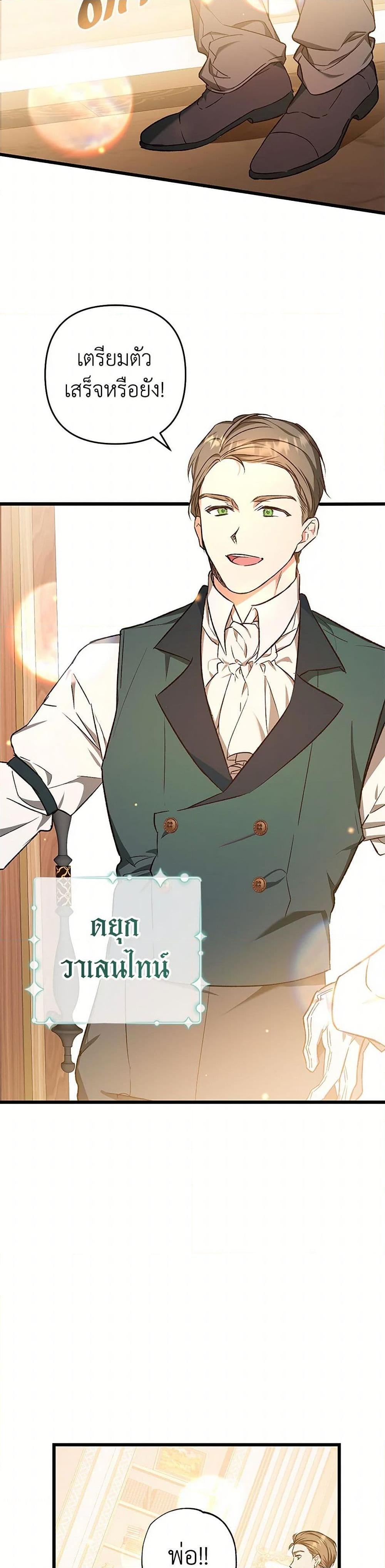 Manga-lc-com อ่านมังงะ อ่านการ์ตูน ออนไลน์ ฟรี The Male Lead Proposed to Me ตอนที่ 1 2 3 4 5 6 7 8 9 10 11 12 13 14 ฟรี ไม่มีโฆษณา Manga-lc - อ่าน มังงะ อ่าน การ์ตูน ออนไลน์ อ่านมังงะ ฟรี
