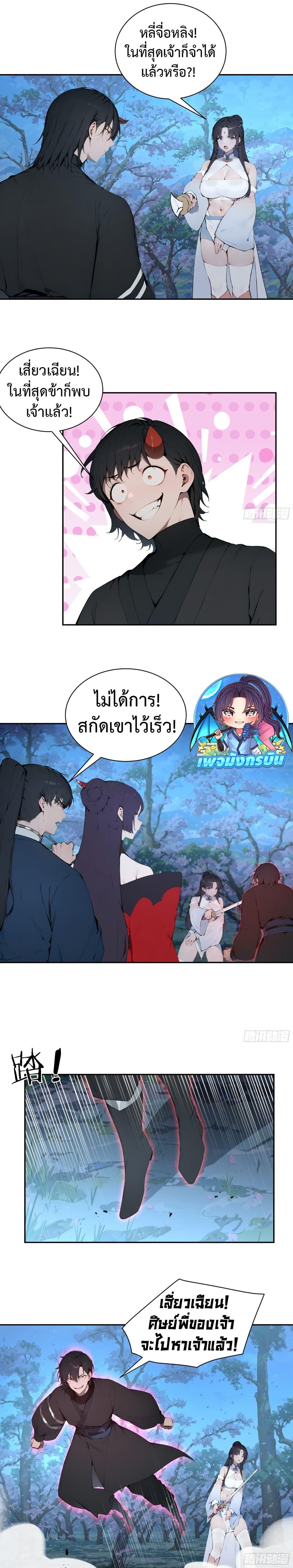 Manga-lc-com อ่านมังงะ อ่านการ์ตูน ออนไลน์ ฟรี Hundred Wives Book The saints all call me husband ตอนที่ 1 2 3 4 5 6 7 8 9 10 11 12 13 14 ฟรี ไม่มีโฆษณา Manga-lc - อ่าน มังงะ อ่าน การ์ตูน ออนไลน์ อ่านมังงะ ฟรี