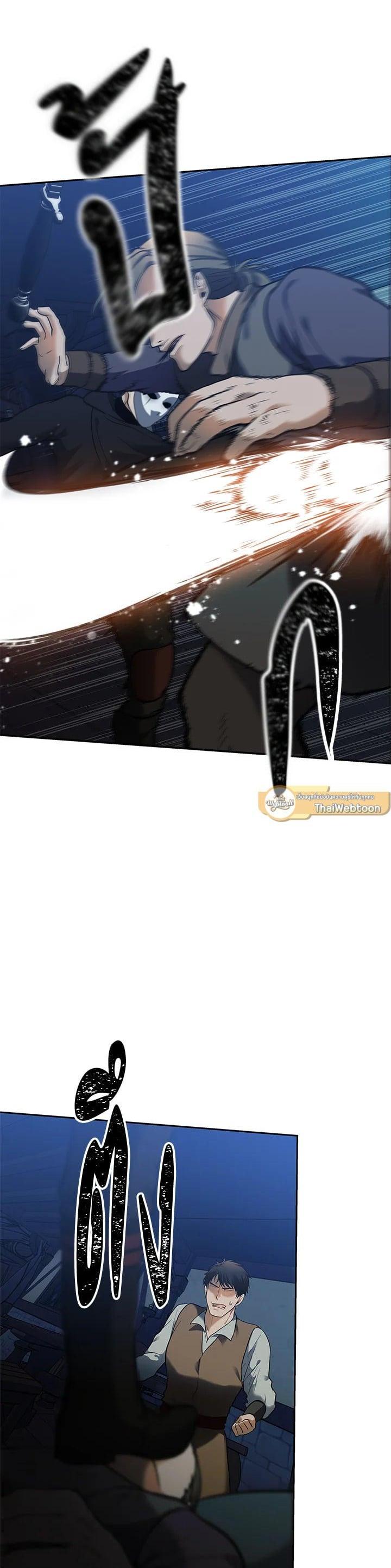 Manga-lc-com อ่านมังงะ อ่านการ์ตูน ออนไลน์ ฟรี Second Life Ranker ตอนที่ 1 2 3 4 5 6 7 8 9 10 11 12 13 14 ฟรี ไม่มีโฆษณา Manga-lc - อ่าน มังงะ อ่าน การ์ตูน ออนไลน์ อ่านมังงะ ฟรี