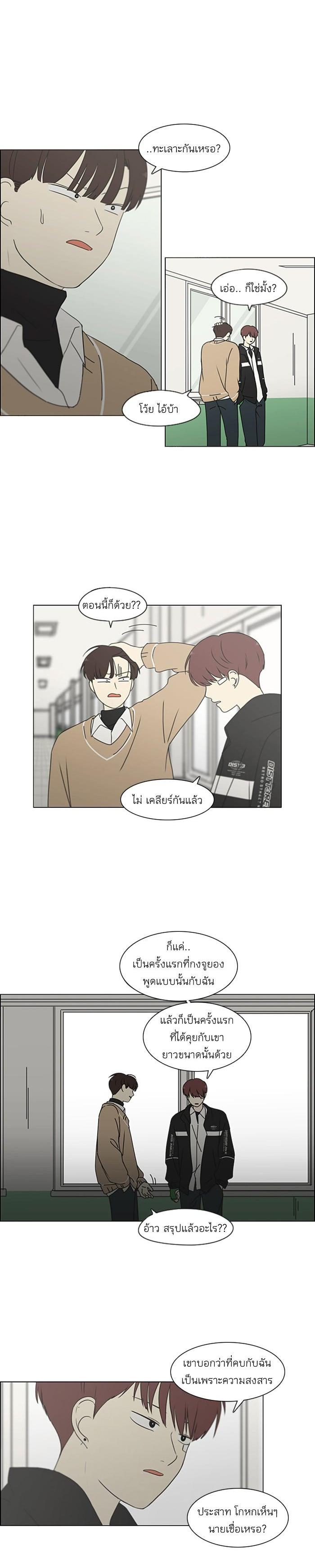 Manga-lc-com อ่านมังงะ อ่านการ์ตูน ออนไลน์ ฟรี Love Revolution รักนี้ต้องปฏิวัติ ตอนที่ 1 2 3 4 5 6 7 8 9 10 11 12 13 14 ฟรี ไม่มีโฆษณา Manga-lc - อ่าน มังงะ อ่าน การ์ตูน ออนไลน์ อ่านมังงะ ฟรี