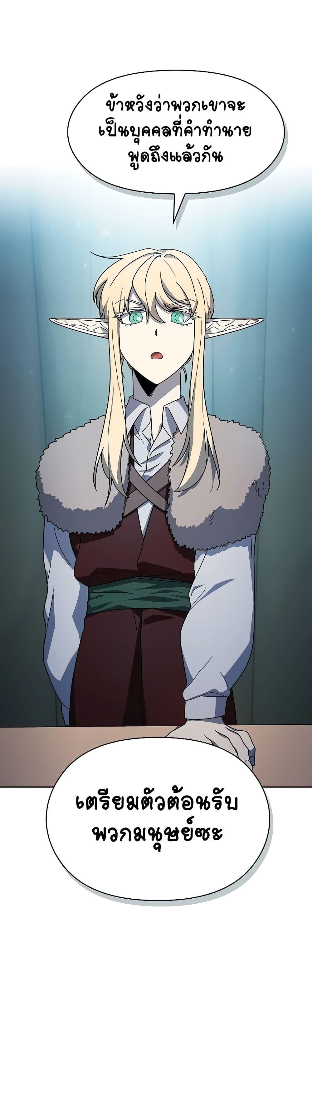 Manga-lc-com อ่านมังงะ อ่านการ์ตูน ออนไลน์ ฟรี The Nebula’s Civilization ตอนที่ 1 2 3 4 5 6 7 8 9 10 11 12 13 14 ฟรี ไม่มีโฆษณา Manga-lc - อ่าน มังงะ อ่าน การ์ตูน ออนไลน์ อ่านมังงะ ฟรี