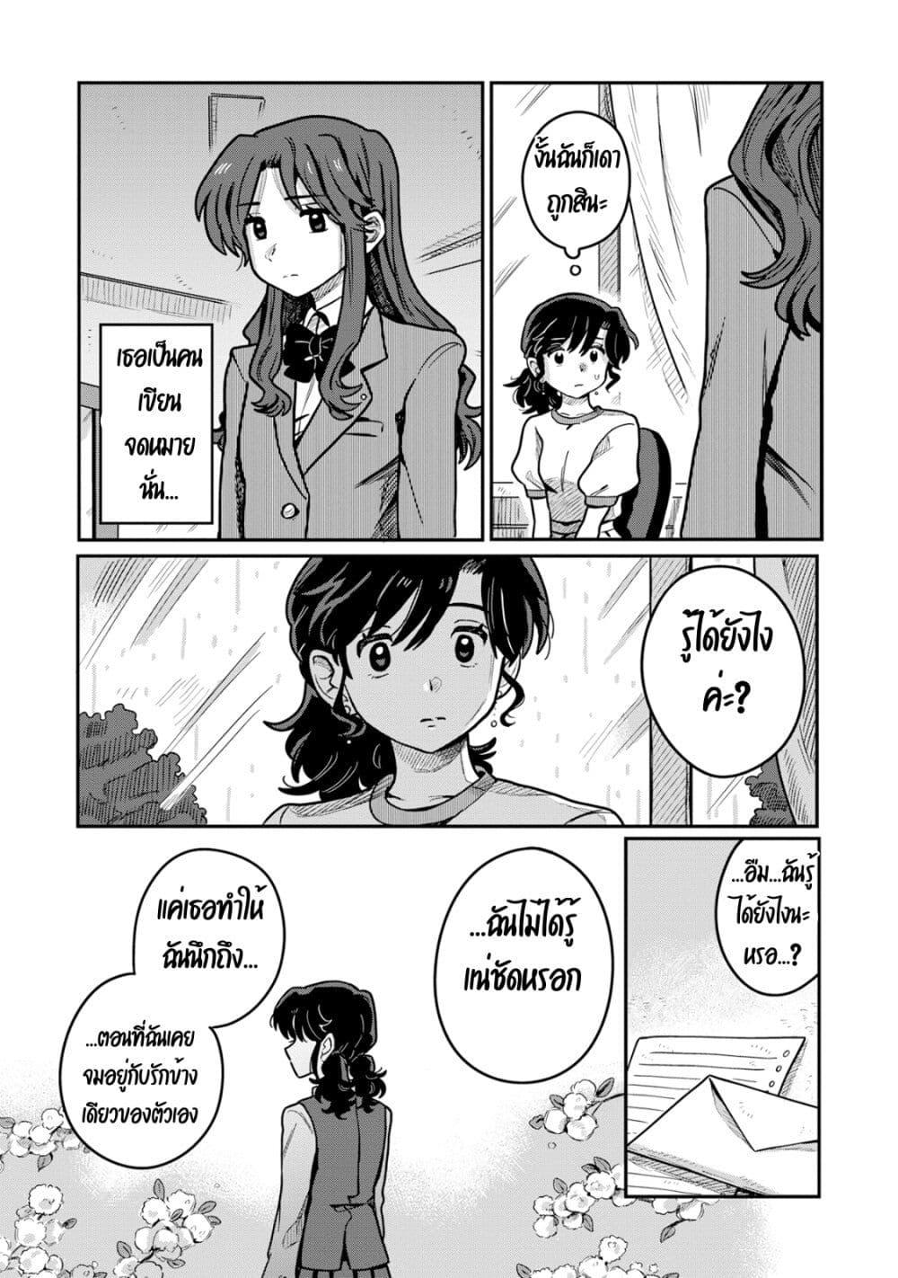 Manga-lc-com อ่านมังงะ อ่านการ์ตูน ออนไลน์ ฟรี Kounai Renai ตอนที่ 1 2 3 4 5 6 7 8 9 10 11 12 13 14 ฟรี ไม่มีโฆษณา Manga-lc - อ่าน มังงะ อ่าน การ์ตูน ออนไลน์ อ่านมังงะ ฟรี