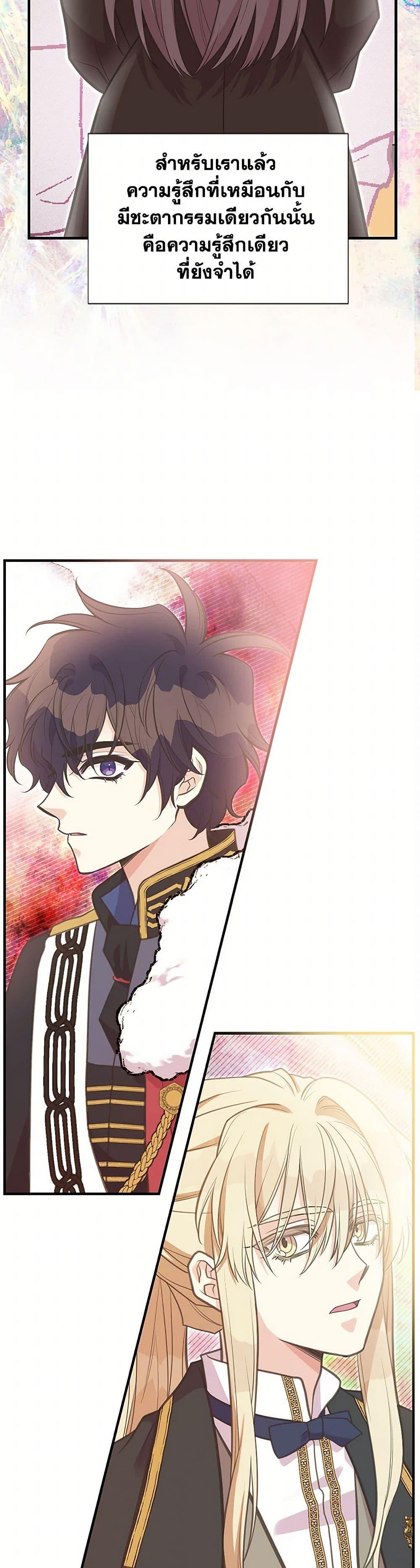 Manga-lc-com อ่านมังงะ อ่านการ์ตูน ออนไลน์ ฟรี My Sister Picked up the Male Lead ตอนที่ 1 2 3 4 5 6 7 8 9 10 11 12 13 14 ฟรี ไม่มีโฆษณา Manga-lc - อ่าน มังงะ อ่าน การ์ตูน ออนไลน์ อ่านมังงะ ฟรี