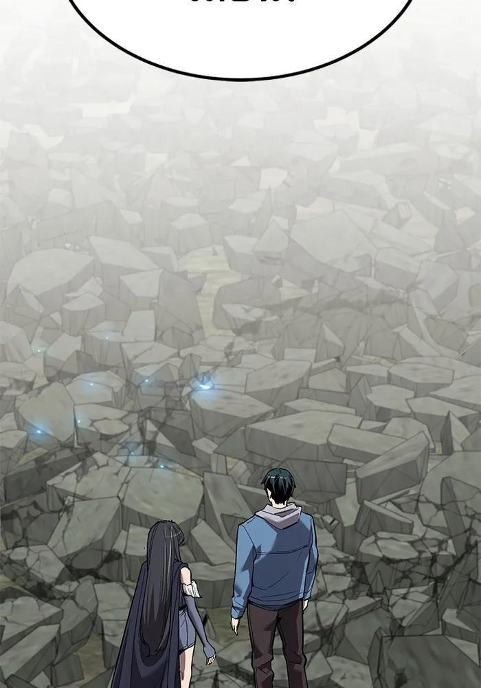 ยอดคนเลเวลทะลุ ตอนที่ 74 ทฤษฎีบริสุทธิ์ รูปที่ 82