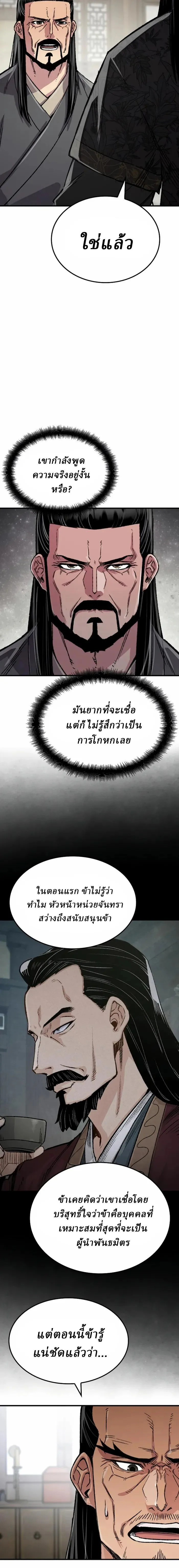 Manga-lc-com อ่านมังงะ อ่านการ์ตูน ออนไลน์ ฟรี Reborn As The Heavenly Demon ตอนที่ 1 2 3 4 5 6 7 8 9 10 11 12 13 14 ฟรี ไม่มีโฆษณา Manga-lc - อ่าน มังงะ อ่าน การ์ตูน ออนไลน์ อ่านมังงะ ฟรี