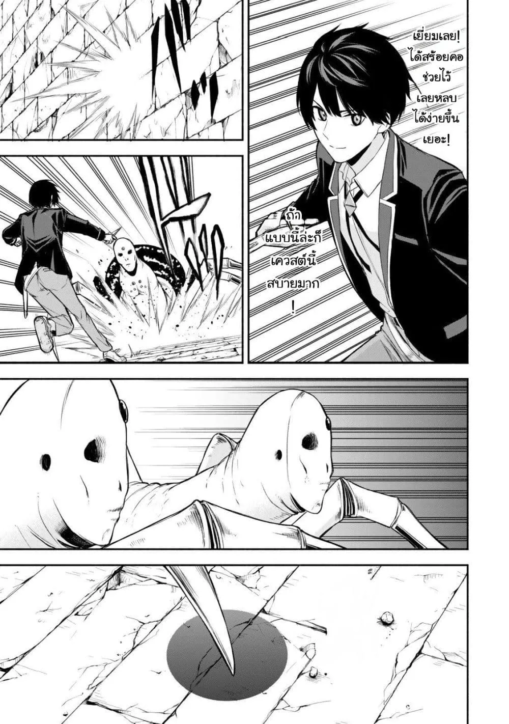 Manga-lc-com อ่านมังงะ อ่านการ์ตูน ออนไลน์ ฟรี Tsuihou Sareta Teihen Shoku “Touzoku” wa Game Chishiki de Mu ตอนที่ 1 2 3 4 5 6 7 8 9 10 11 12 13 14 ฟรี ไม่มีโฆษณา Manga-lc - อ่าน มังงะ อ่าน การ์ตูน ออนไลน์ อ่านมังงะ ฟรี