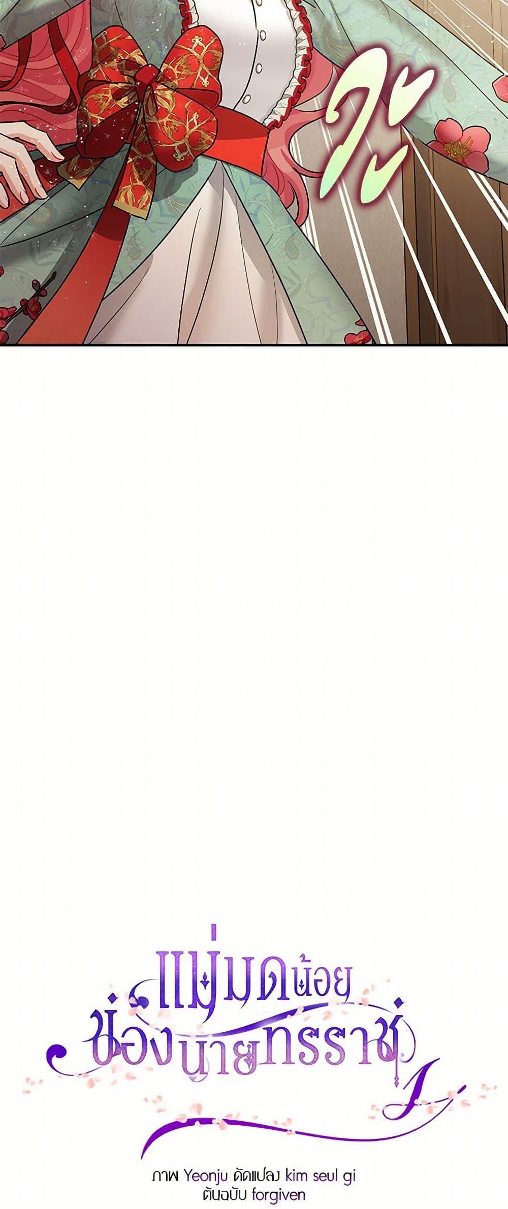 Manga-lc-com อ่านมังงะ อ่านการ์ตูน ออนไลน์ ฟรี The Tyrant’s Tranquilizer ตอนที่ 1 2 3 4 5 6 7 8 9 10 11 12 13 14 ฟรี ไม่มีโฆษณา Manga-lc - อ่าน มังงะ อ่าน การ์ตูน ออนไลน์ อ่านมังงะ ฟรี