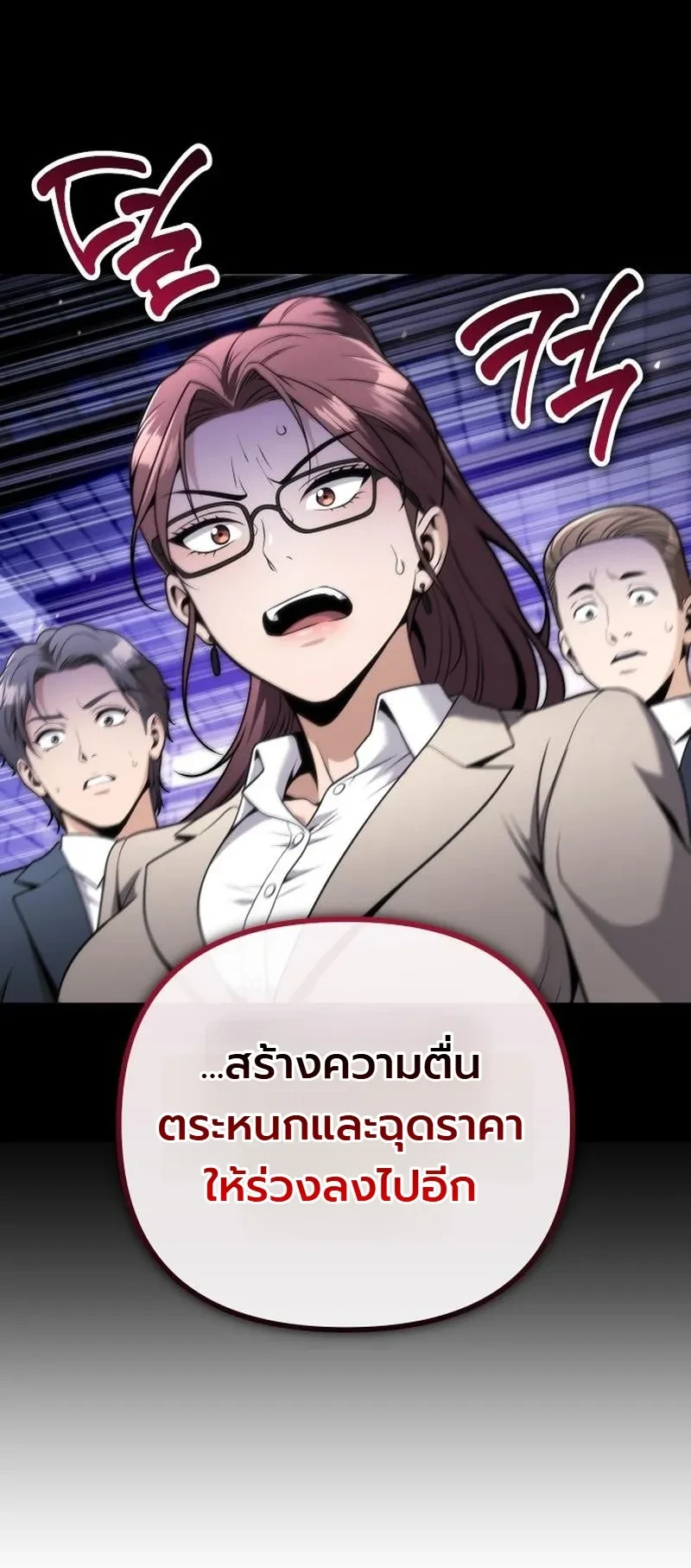 Manga-lc-com อ่านมังงะ อ่านการ์ตูน ออนไลน์ ฟรี The Money Keeps Piling Up Even If I Spend It ยิ่งใช้เงินทำไม ตอนที่ 1 2 3 4 5 6 7 8 9 10 11 12 13 14 ฟรี ไม่มีโฆษณา Manga-lc - อ่าน มังงะ อ่าน การ์ตูน ออนไลน์ อ่านมังงะ ฟรี