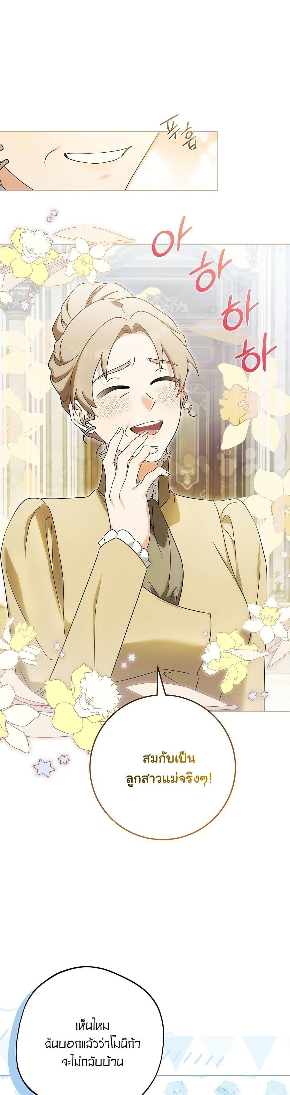 Manga-lc-com อ่านมังงะ อ่านการ์ตูน ออนไลน์ ฟรี I Will Buy Divine Power With Money! ตอนที่ 1 2 3 4 5 6 7 8 9 10 11 12 13 14 ฟรี ไม่มีโฆษณา Manga-lc - อ่าน มังงะ อ่าน การ์ตูน ออนไลน์ อ่านมังงะ ฟรี