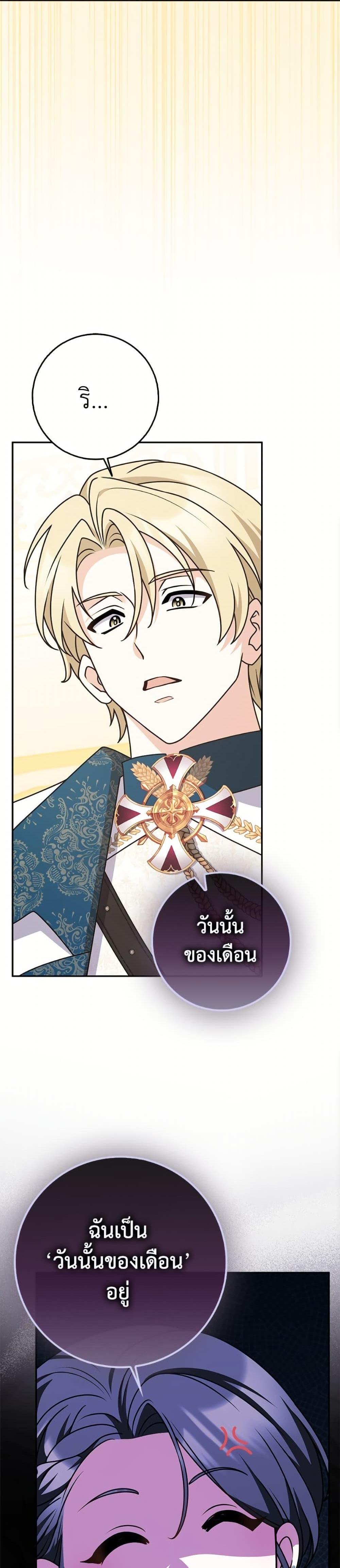 Manga-lc-com อ่านมังงะ อ่านการ์ตูน ออนไลน์ ฟรี Friends Shouldn’t Act This Way ตอนที่ 1 2 3 4 5 6 7 8 9 10 11 12 13 14 ฟรี ไม่มีโฆษณา Manga-lc - อ่าน มังงะ อ่าน การ์ตูน ออนไลน์ อ่านมังงะ ฟรี
