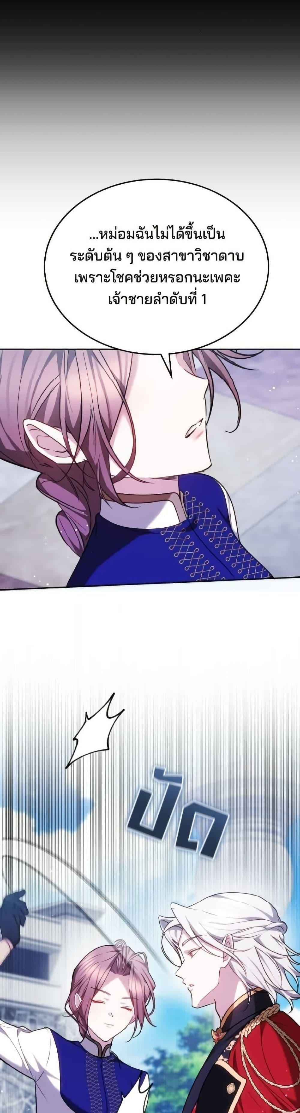 Manga-lc-com อ่านมังงะ อ่านการ์ตูน ออนไลน์ ฟรี The Reason Why the Villainess Picked up a Sword ตอนที่ 1 2 3 4 5 6 7 8 9 10 11 12 13 14 ฟรี ไม่มีโฆษณา Manga-lc - อ่าน มังงะ อ่าน การ์ตูน ออนไลน์ อ่านมังงะ ฟรี