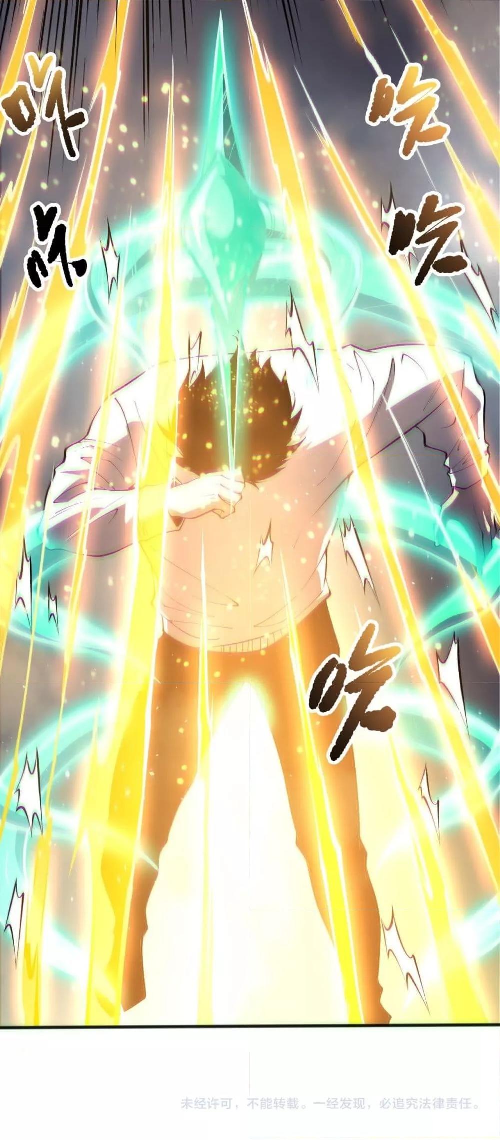 Manga-lc-com อ่านมังงะ อ่านการ์ตูน ออนไลน์ ฟรี NecromancerKin ตอนที่ 1 2 3 4 5 6 7 8 9 10 11 12 13 14 ฟรี ไม่มีโฆษณา Manga-lc - อ่าน มังงะ อ่าน การ์ตูน ออนไลน์ อ่านมังงะ ฟรี