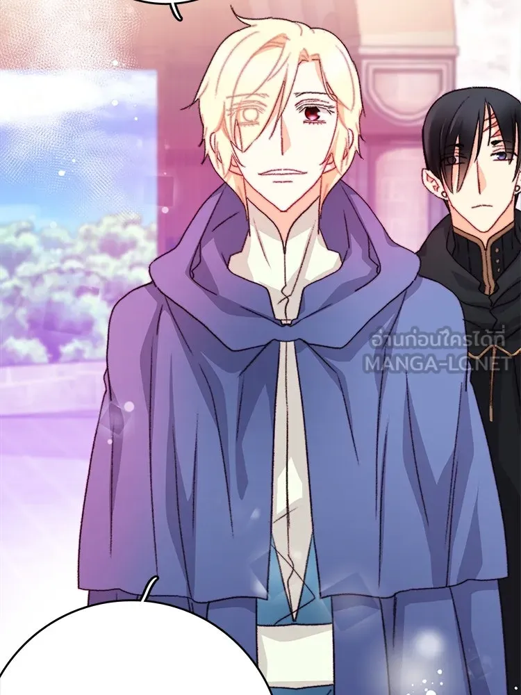 Bring the Love ตอนที่ 108 รูปที่ 81