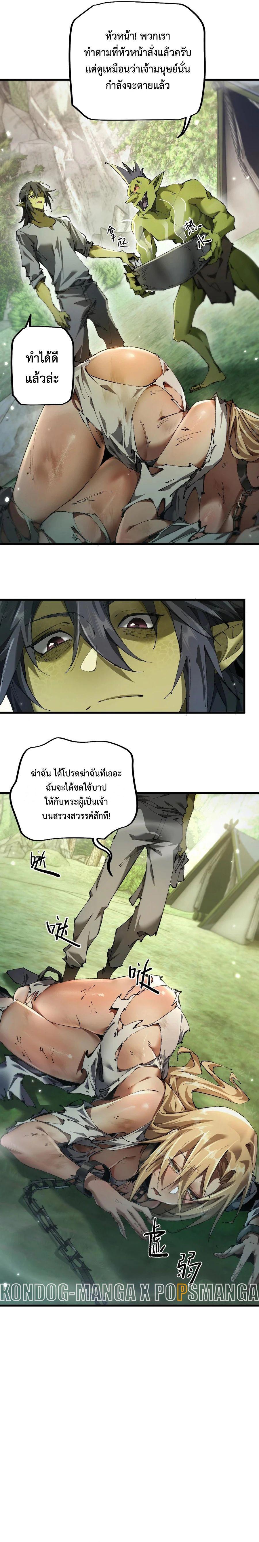 Manga-lc-com อ่านมังงะ อ่านการ์ตูน ออนไลน์ ฟรี From Goblin to Goblin God ตอนที่ 1 2 3 4 5 6 7 8 9 10 11 12 13 14 ฟรี ไม่มีโฆษณา Manga-lc - อ่าน มังงะ อ่าน การ์ตูน ออนไลน์ อ่านมังงะ ฟรี