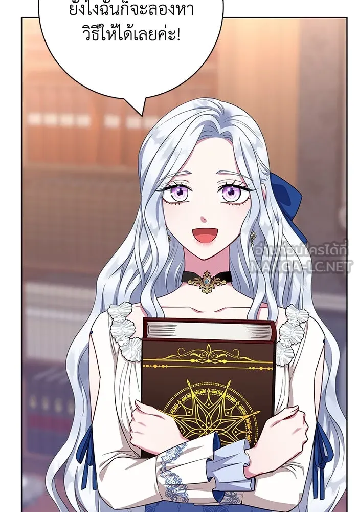 ฉันกลายเป็นแม่พระเอกนิยายจอมเสเพล ตอนที่ 50 รูปที่ 72