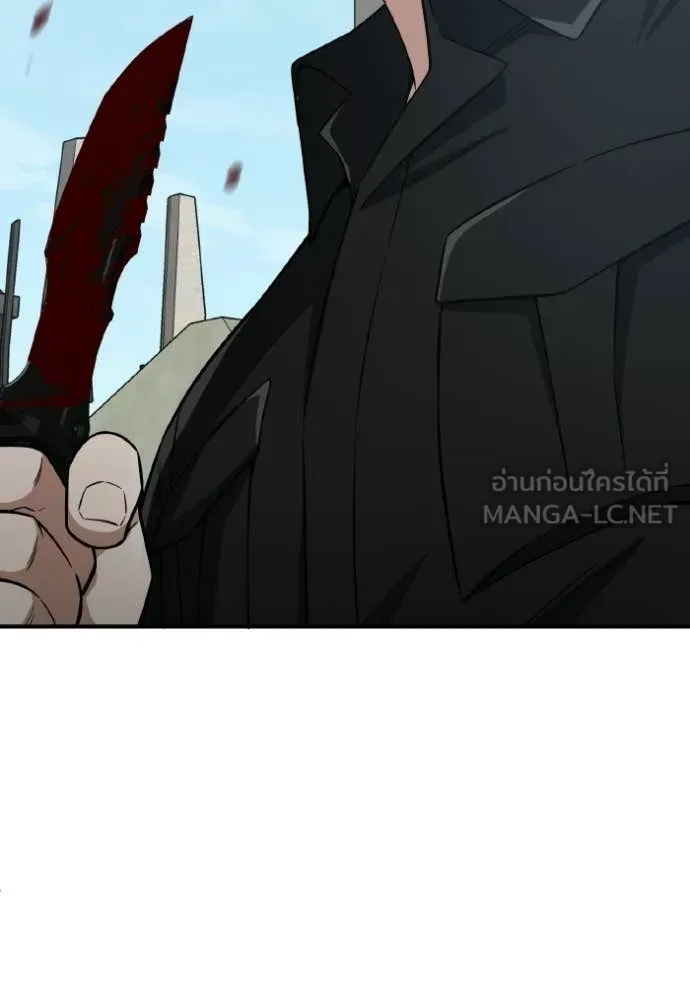 อัจฉริยะนอกคอก ตอนที่ 137 รูปที่ 10