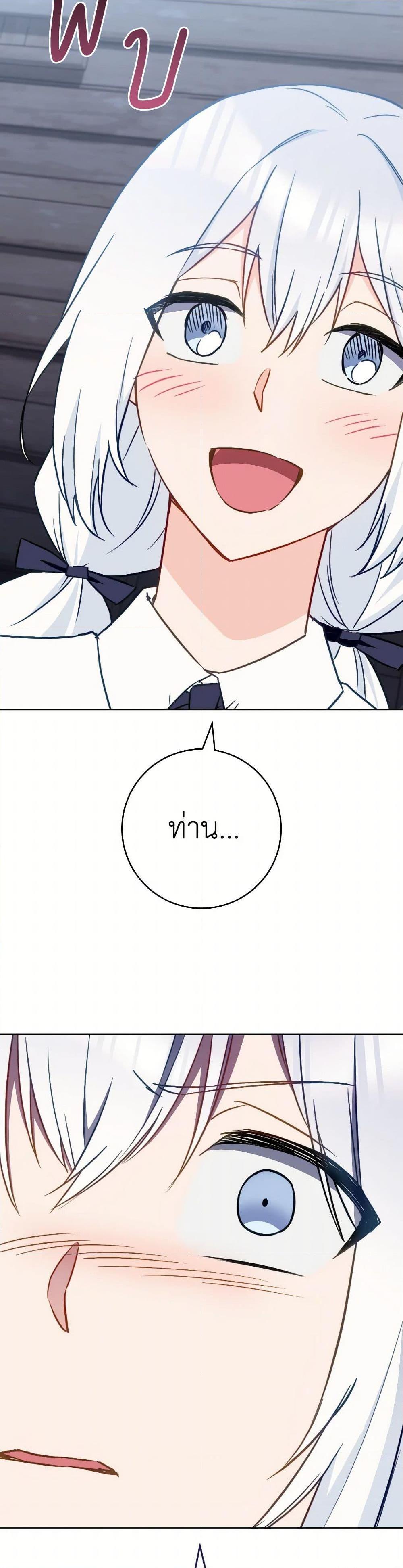 Manga-lc-com อ่านมังงะ อ่านการ์ตูน ออนไลน์ ฟรี The Young Lady Is a Royal Chef ตอนที่ 1 2 3 4 5 6 7 8 9 10 11 12 13 14 ฟรี ไม่มีโฆษณา Manga-lc - อ่าน มังงะ อ่าน การ์ตูน ออนไลน์ อ่านมังงะ ฟรี