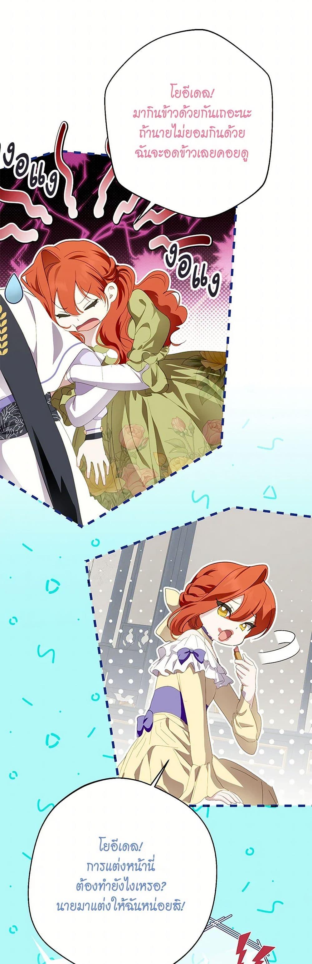 Manga-lc-com อ่านมังงะ อ่านการ์ตูน ออนไลน์ ฟรี If You Remove the Kind Protagonist’s Mask ตอนที่ 1 2 3 4 5 6 7 8 9 10 11 12 13 14 ฟรี ไม่มีโฆษณา Manga-lc - อ่าน มังงะ อ่าน การ์ตูน ออนไลน์ อ่านมังงะ ฟรี