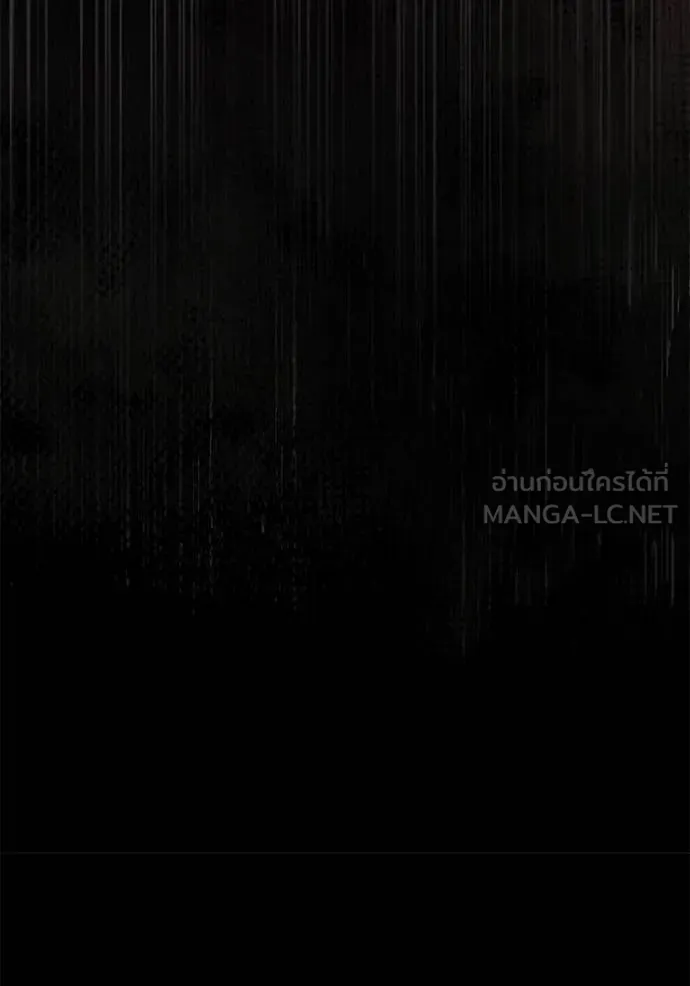 ยามหมาป่าทมิฬ ตอนที่ 66 รูปที่ 30