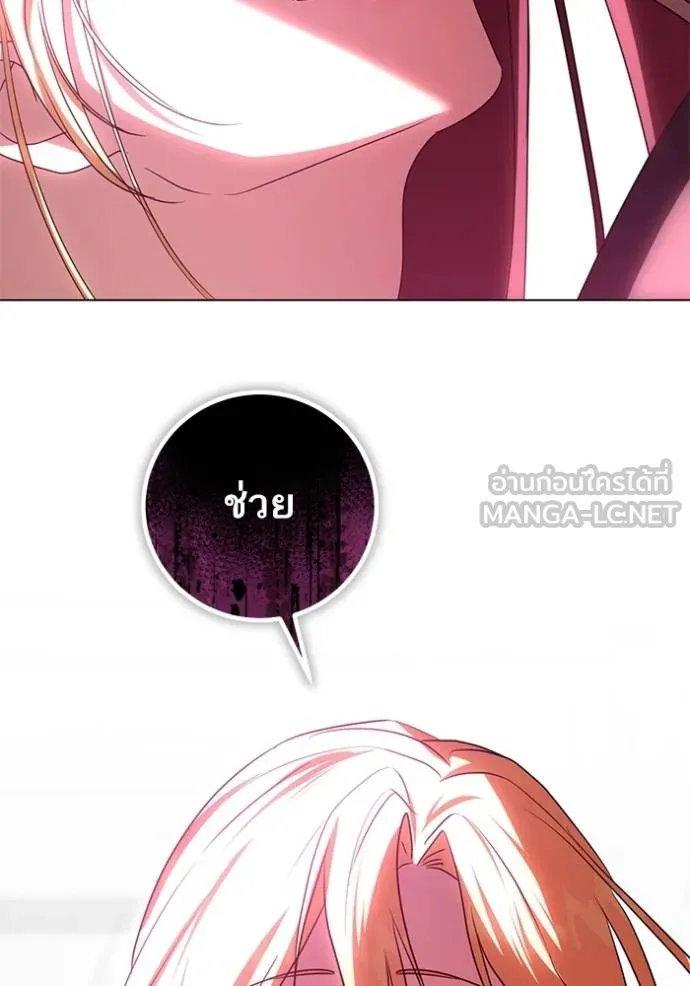 ทางหลุดพ้นของ ตอนที่ 83 รูปที่ 68