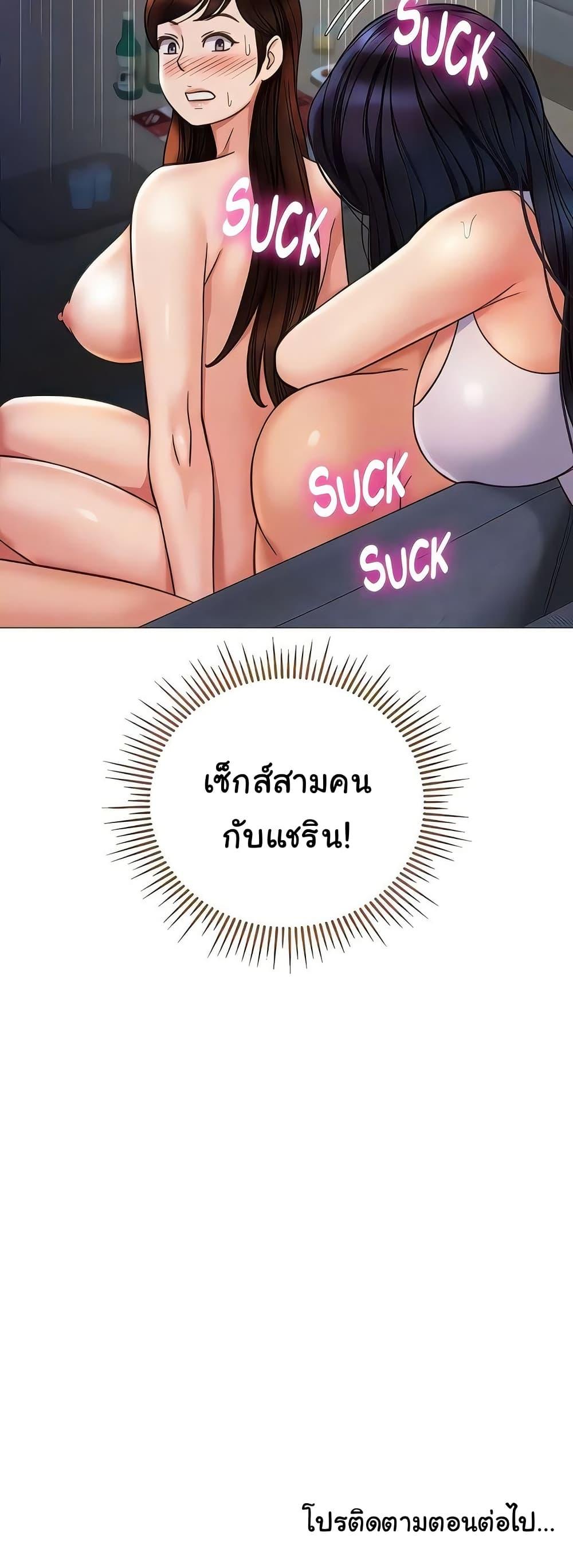 Doujin-Lc- อ่าน โดจิน มังฮวา เกาหลี ญี่ปุ่น จีน แปลไทย Daughter Friend ตอนที่ 1 2 3 4 5 6 7 8 9 10 11 12 13 14 ฟรี ไม่มีโฆษณา อ่าน โดจิน Manhwa เกาหลี ญี่ปุ่น จีน เรามีครบ คัดมาให้เน้นๆ โดจิน 18+ รับประกันความฟินโดย  Doujin Lc