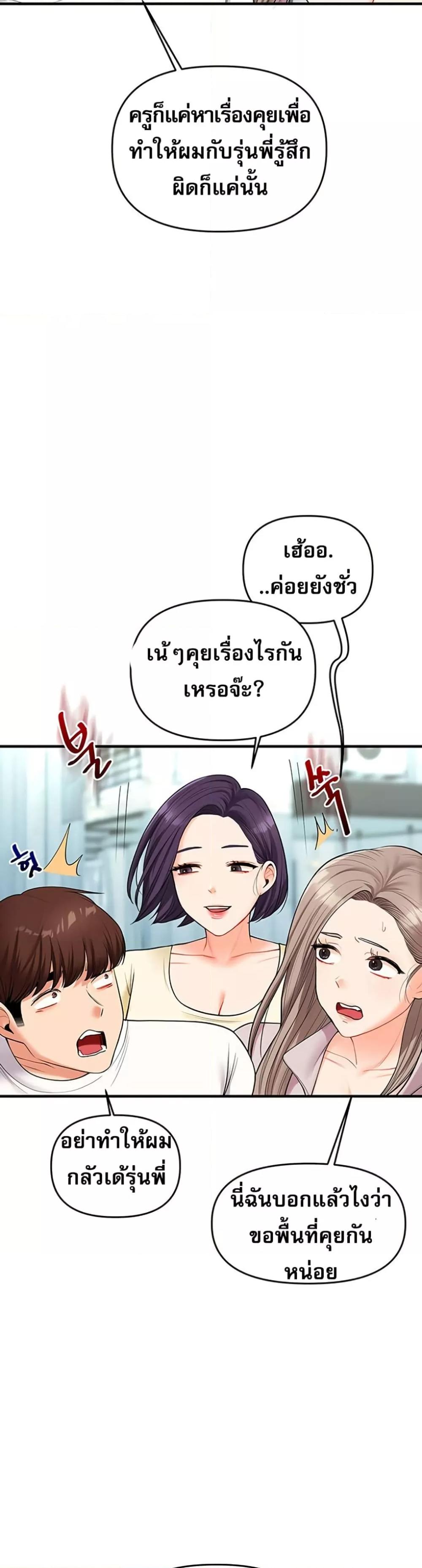 Doujin-Lc- อ่าน โดจิน มังฮวา เกาหลี ญี่ปุ่น จีน แปลไทย Relationship Reversal ตอนที่ 1 2 3 4 5 6 7 8 9 10 11 12 13 14 ฟรี ไม่มีโฆษณา อ่าน โดจิน Manhwa เกาหลี ญี่ปุ่น จีน เรามีครบ คัดมาให้เน้นๆ โดจิน 18+ รับประกันความฟินโดย  Doujin Lc