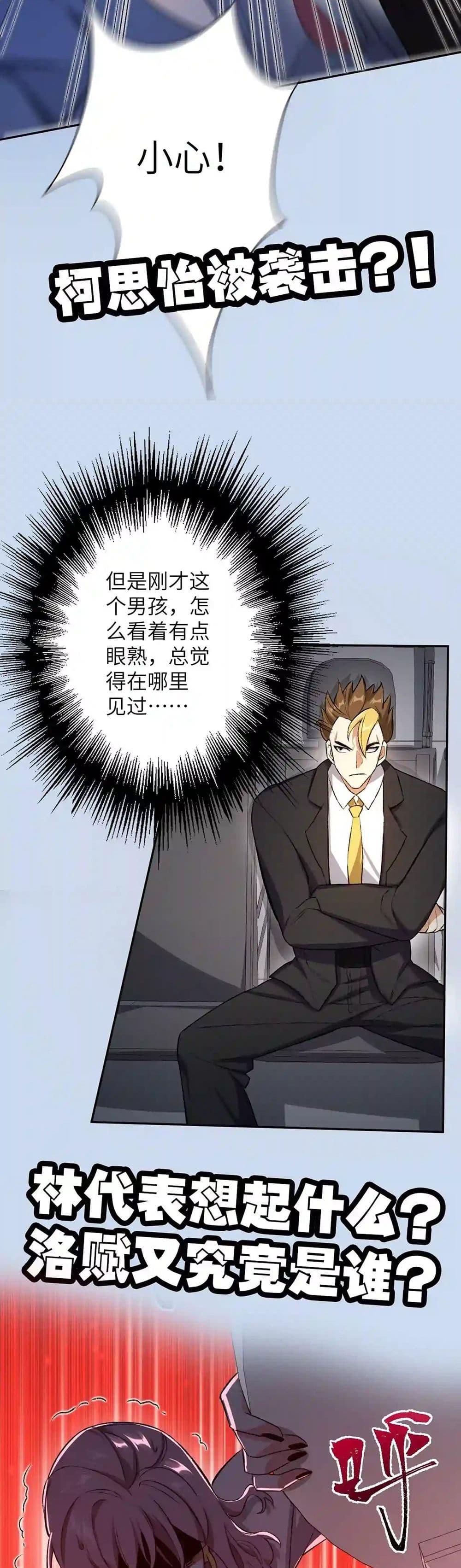 Manga-lc-com อ่านมังงะ อ่านการ์ตูน ออนไลน์ ฟรี An Hai Ji Yuan ตอนที่ 1 2 3 4 5 6 7 8 9 10 11 12 13 14 ฟรี ไม่มีโฆษณา Manga-lc - อ่าน มังงะ อ่าน การ์ตูน ออนไลน์ อ่านมังงะ ฟรี