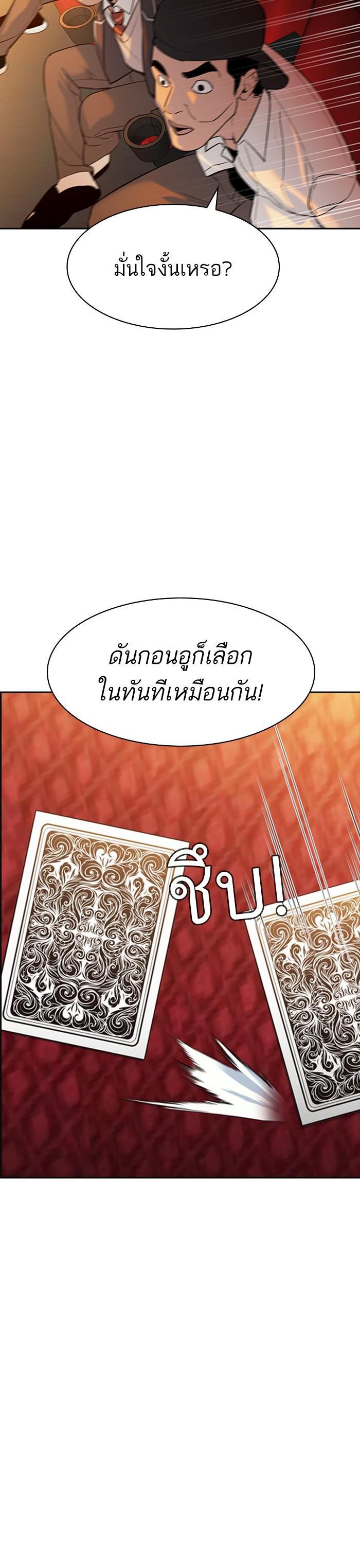 Manga-lc-com อ่านมังงะ อ่านการ์ตูน ออนไลน์ ฟรี The World Is Money and Power กลโกงโลกพนัน ตอนที่ 1 2 3 4 5 6 7 8 9 10 11 12 13 14 ฟรี ไม่มีโฆษณา Manga-lc - อ่าน มังงะ อ่าน การ์ตูน ออนไลน์ อ่านมังงะ ฟรี