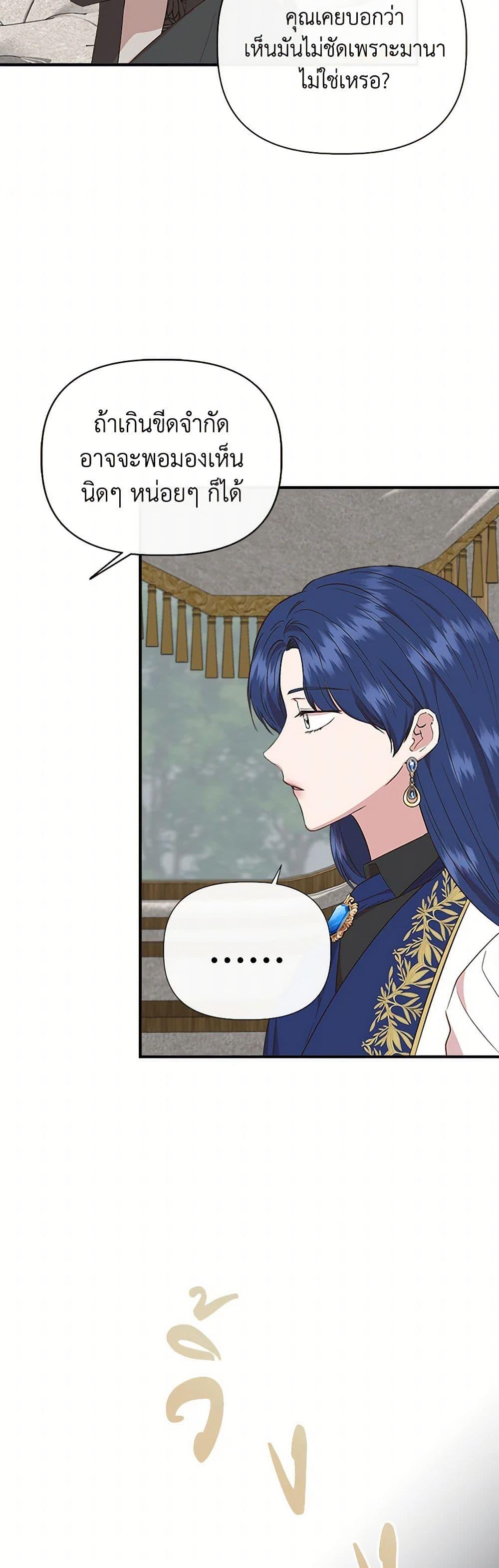 Manga-lc-com อ่านมังงะ อ่านการ์ตูน ออนไลน์ ฟรี I Wasn’t the Cinderella ตอนที่ 1 2 3 4 5 6 7 8 9 10 11 12 13 14 ฟรี ไม่มีโฆษณา Manga-lc - อ่าน มังงะ อ่าน การ์ตูน ออนไลน์ อ่านมังงะ ฟรี