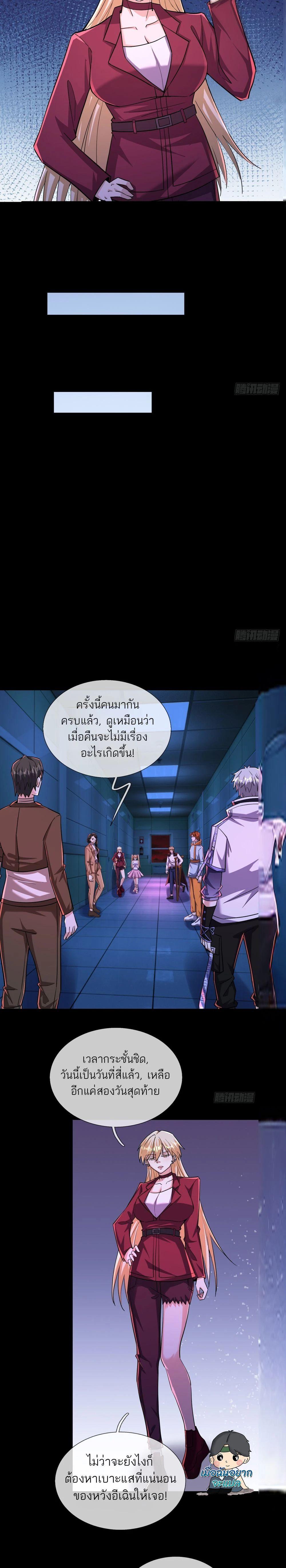 Manga-lc-com อ่านมังงะ อ่านการ์ตูน ออนไลน์ ฟรี Global Horror I Activated a Cheat Custom Mall ตอนที่ 1 2 3 4 5 6 7 8 9 10 11 12 13 14 ฟรี ไม่มีโฆษณา Manga-lc - อ่าน มังงะ อ่าน การ์ตูน ออนไลน์ อ่านมังงะ ฟรี
