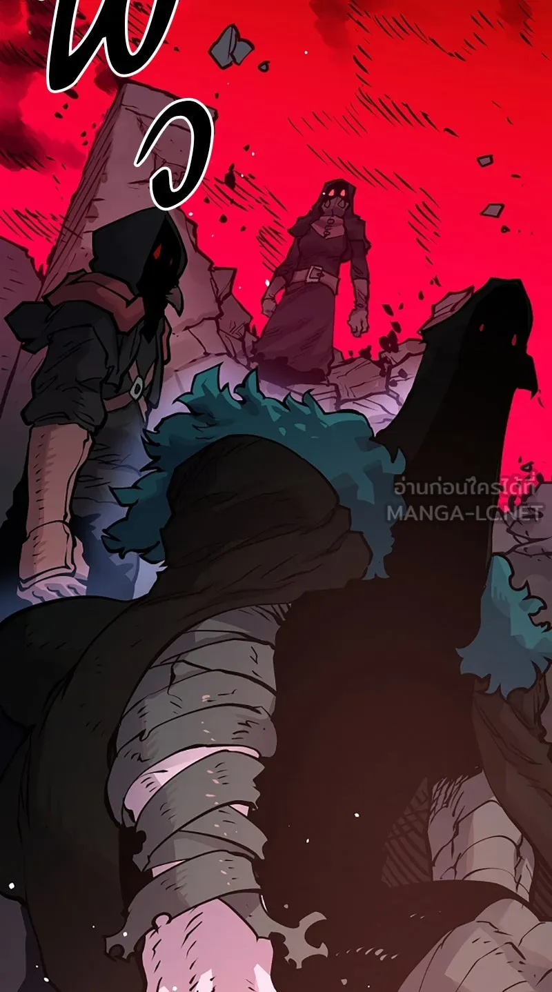 Player ตอนที่ 14 รูปที่ 93