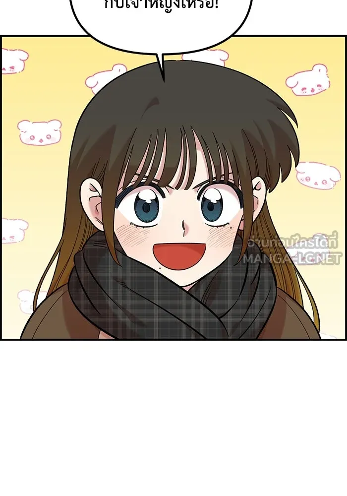 เพื่อนกันมันส์เกิน ตอนที่ 50 รูปที่ 60