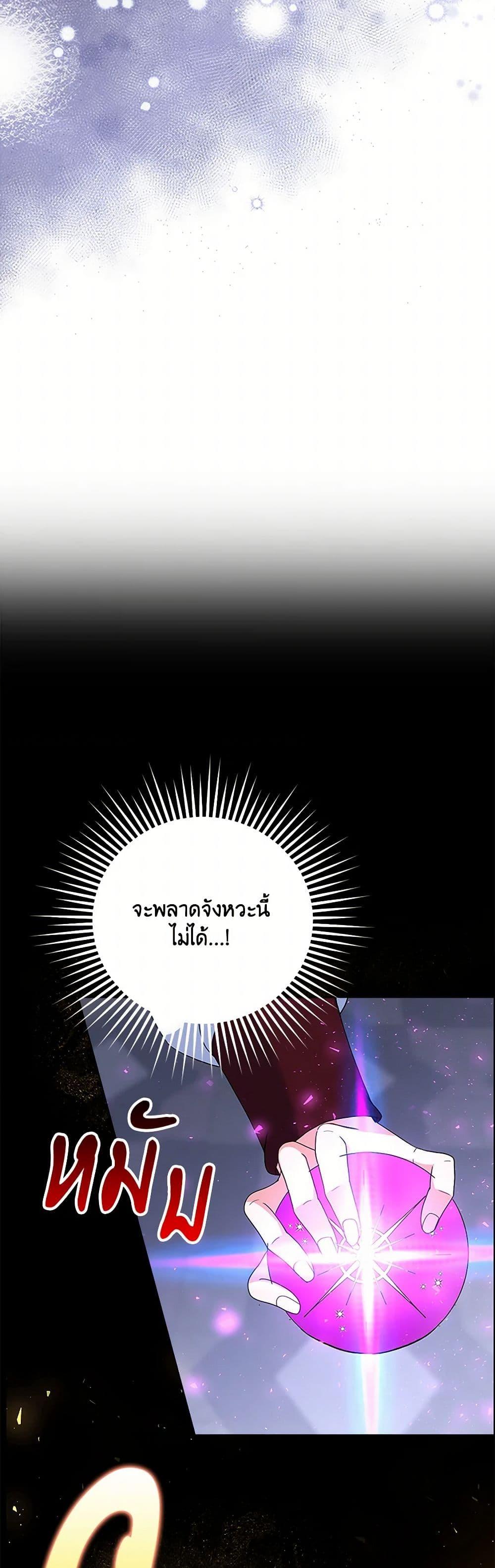 Manga-lc-com อ่านมังงะ อ่านการ์ตูน ออนไลน์ ฟรี The Villainess Wants to Go Home ตอนที่ 1 2 3 4 5 6 7 8 9 10 11 12 13 14 ฟรี ไม่มีโฆษณา Manga-lc - อ่าน มังงะ อ่าน การ์ตูน ออนไลน์ อ่านมังงะ ฟรี