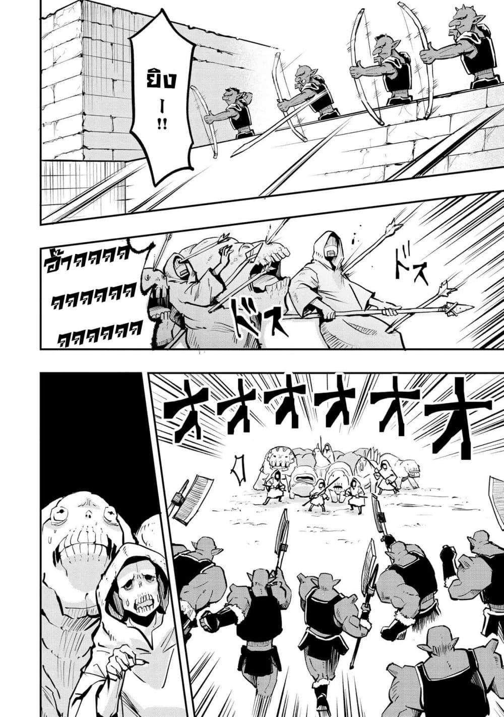 Manga-lc-com อ่านมังงะ อ่านการ์ตูน ออนไลน์ ฟรี Aru Hi, Damin wo Musabotte Itara Ichizoku kara Tsuihousarete Mori ni Suteraremashita ตอนที่ 1 2 3 4 5 6 7 8 9 10 11 12 13 14 ฟรี ไม่มีโฆษณา Manga-lc - อ่าน มังงะ อ่าน การ์ตูน ออนไลน์ อ่านมังงะ ฟรี