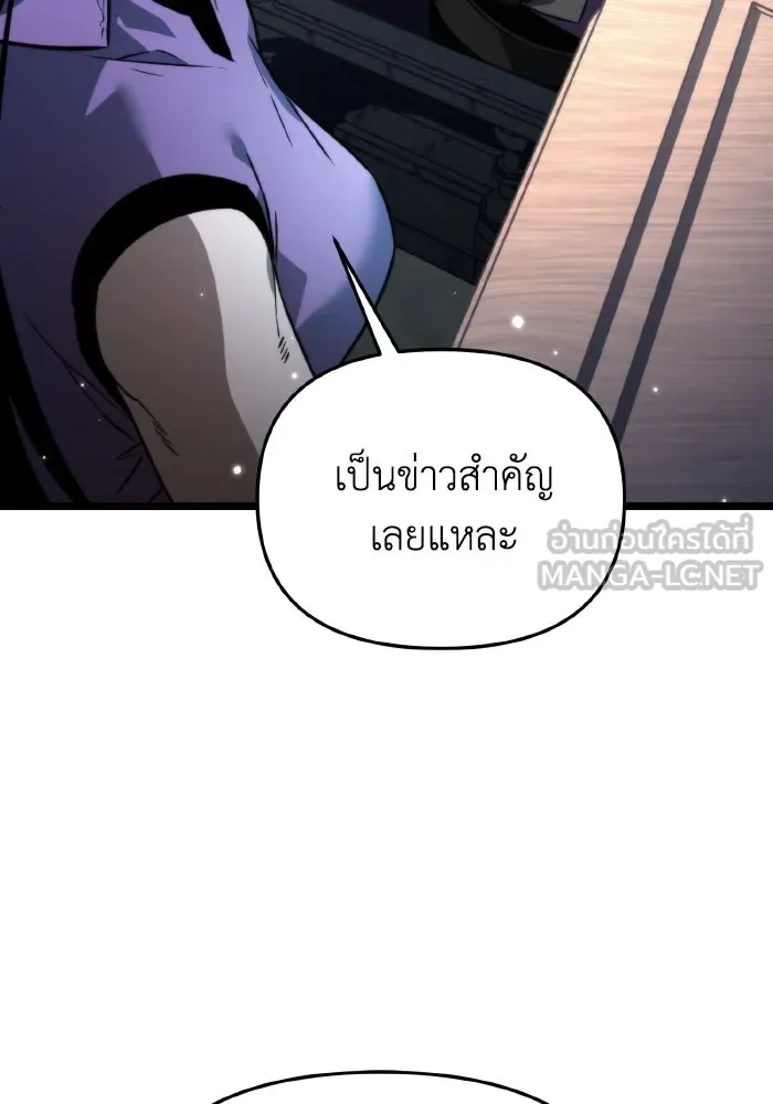 การแข่งขันของผู้เกิดใหม่ ตอนที่ 27 รูปที่ 66