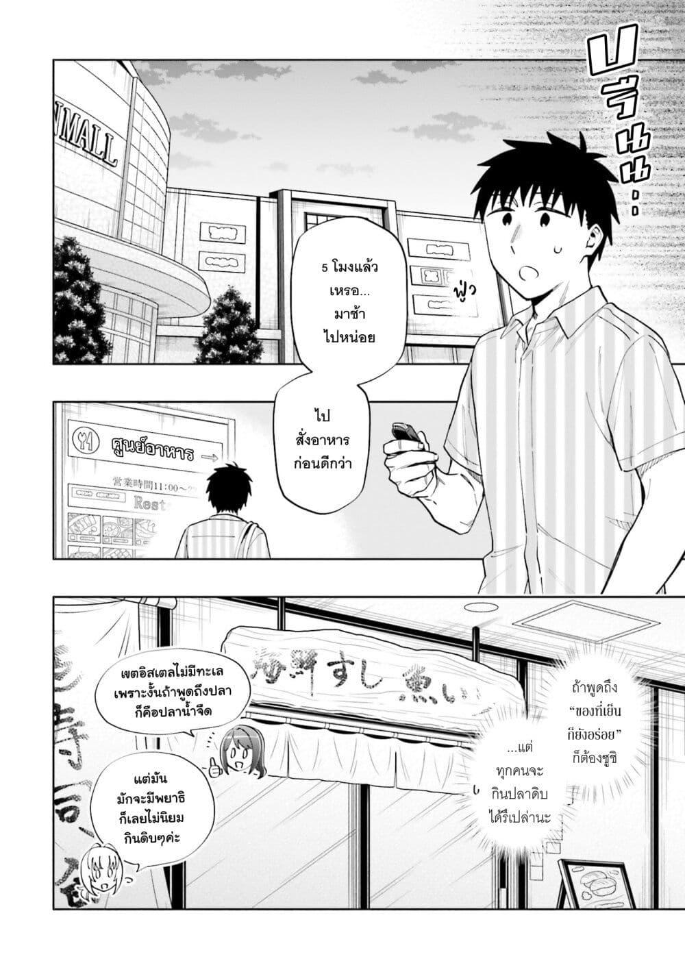 Manga-lc-com อ่านมังงะ อ่านการ์ตูน ออนไลน์ ฟรี Takarakuji de 40-oku Atattandakedo Isekai ni Ijuu Suru ตอนที่ 1 2 3 4 5 6 7 8 9 10 11 12 13 14 ฟรี ไม่มีโฆษณา Manga-lc - อ่าน มังงะ อ่าน การ์ตูน ออนไลน์ อ่านมังงะ ฟรี