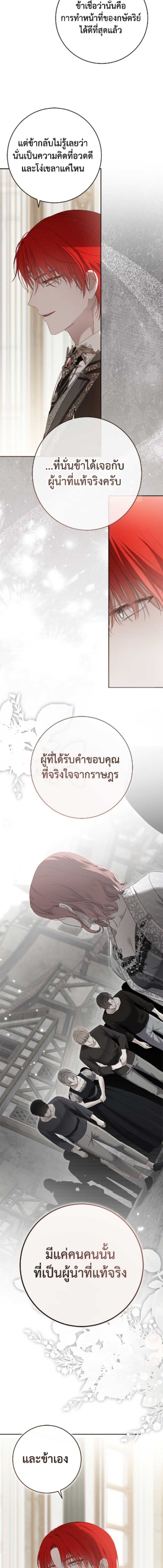 Manga-lc-com อ่านมังงะ อ่านการ์ตูน ออนไลน์ ฟรี I Fell into a Reverse Harem Game! ตอนที่ 1 2 3 4 5 6 7 8 9 10 11 12 13 14 ฟรี ไม่มีโฆษณา Manga-lc - อ่าน มังงะ อ่าน การ์ตูน ออนไลน์ อ่านมังงะ ฟรี