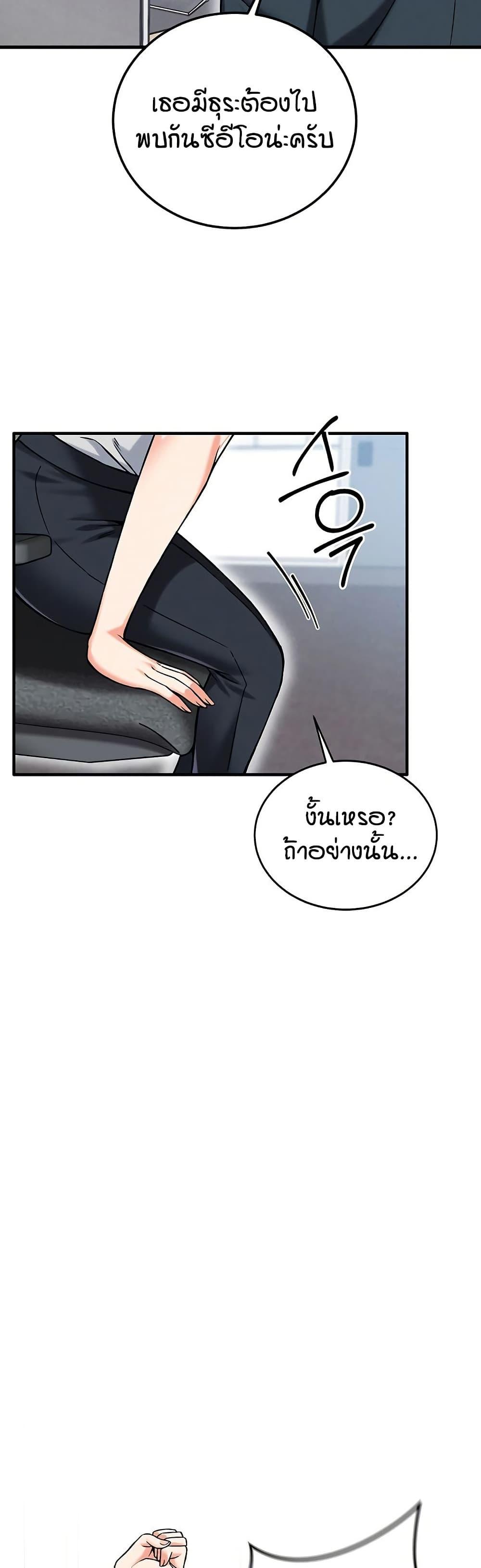 Doujin-Lc- อ่าน โดจิน มังฮวา เกาหลี ญี่ปุ่น จีน แปลไทย Wanna Join the Company ตอนที่ 1 2 3 4 5 6 7 8 9 10 11 12 13 14 ฟรี ไม่มีโฆษณา อ่าน โดจิน Manhwa เกาหลี ญี่ปุ่น จีน เรามีครบ คัดมาให้เน้นๆ โดจิน 18+ รับประกันความฟินโดย  Doujin Lc