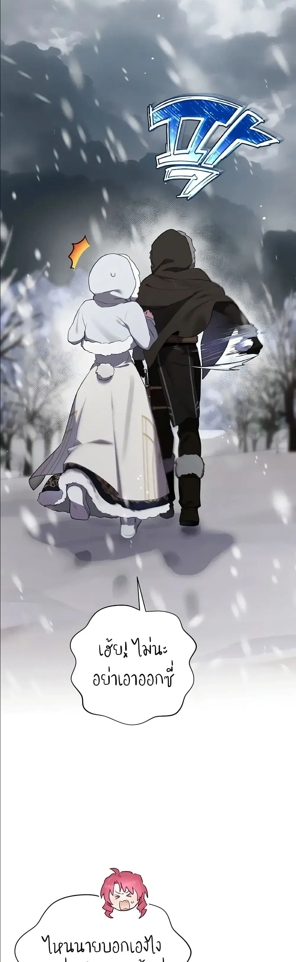 Manga-lc-com อ่านมังงะ อ่านการ์ตูน ออนไลน์ ฟรี Ending Maker ตอนที่ 1 2 3 4 5 6 7 8 9 10 11 12 13 14 ฟรี ไม่มีโฆษณา Manga-lc - อ่าน มังงะ อ่าน การ์ตูน ออนไลน์ อ่านมังงะ ฟรี