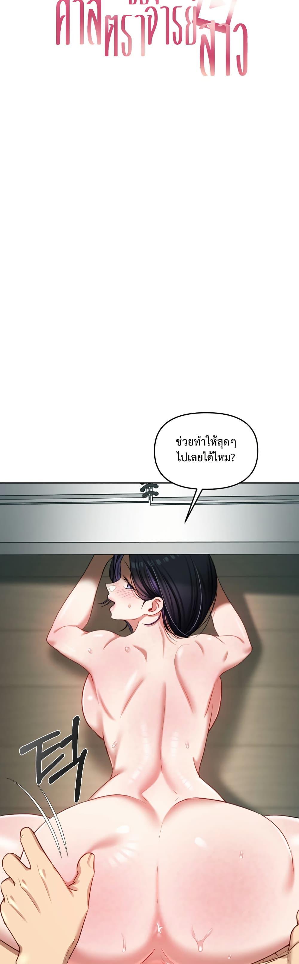 Doujin-Lc- อ่าน โดจิน มังฮวา เกาหลี ญี่ปุ่น จีน แปลไทย The Professor ตอนที่ 1 2 3 4 5 6 7 8 9 10 11 12 13 14 ฟรี ไม่มีโฆษณา อ่าน โดจิน Manhwa เกาหลี ญี่ปุ่น จีน เรามีครบ คัดมาให้เน้นๆ โดจิน 18+ รับประกันความฟินโดย  Doujin Lc