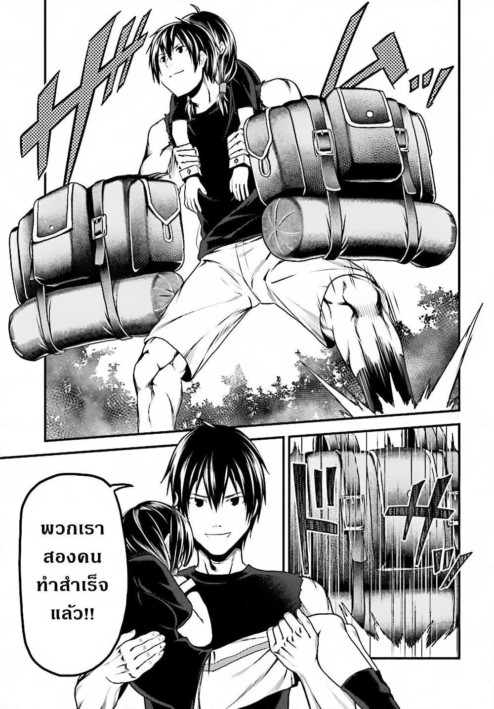 Manga-lc-com อ่านมังงะ อ่านการ์ตูน ออนไลน์ ฟรี Murabito desu ga Nani ka ตอนที่ 1 2 3 4 5 6 7 8 9 10 11 12 13 14 ฟรี ไม่มีโฆษณา Manga-lc - อ่าน มังงะ อ่าน การ์ตูน ออนไลน์ อ่านมังงะ ฟรี