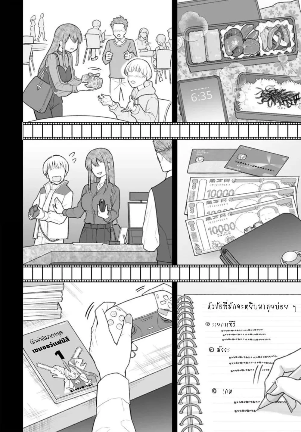 Manga-lc-com อ่านมังงะ อ่านการ์ตูน ออนไลน์ ฟรี Dame Ningen no Itoshikata ตอนที่ 1 2 3 4 5 6 7 8 9 10 11 12 13 14 ฟรี ไม่มีโฆษณา Manga-lc - อ่าน มังงะ อ่าน การ์ตูน ออนไลน์ อ่านมังงะ ฟรี