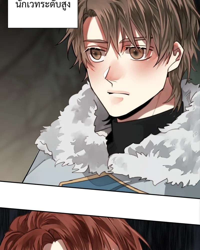 เทพมังกรคลั่งรัก ตอนที่ 46 ต่อหน้าผู้คน รูปที่ 37